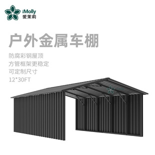 ������������܇��Metal Carport��܇������e������ͥԺͣ܇��