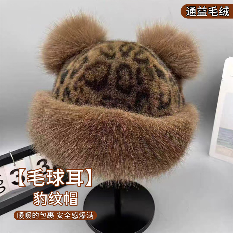 跨境复古豹纹毛绒耳朵蒙古帽女秋冬季小熊耳朵加厚保暖护耳包头帽|undefined