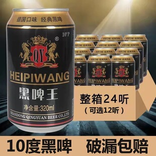 �S��ֱ�N���Lζ10P��ᄺ�ơ������24��/320ml �̳����l�؃r���]