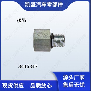 �m��춿���˹6BT 6CT 6L�l�әC�������M�͹ܽ��^C3415347���