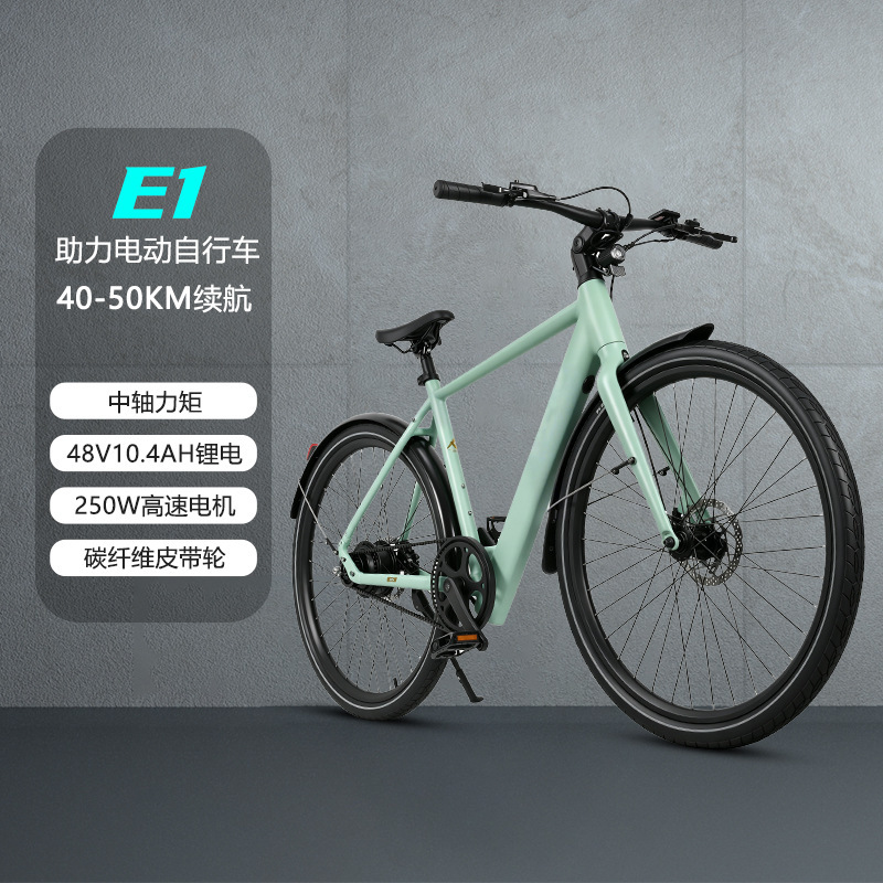 Carbon fiber wheel oil brake road bike, electric assist bicycle, belt drive, pure assist, lightweight road bike