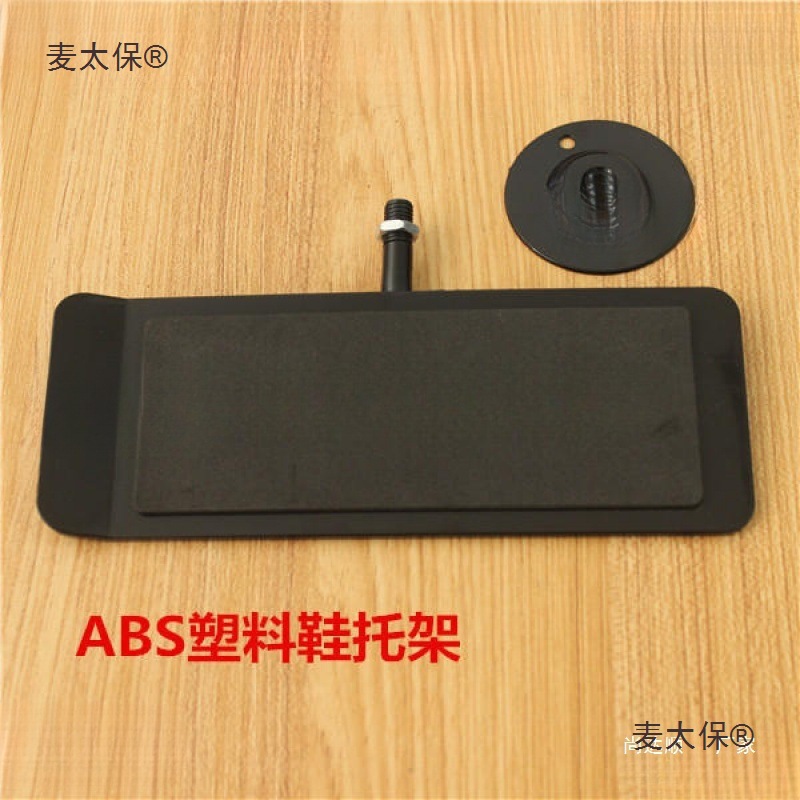 鞋店货架运动鞋专卖店鞋货架商场鞋包架上墙鞋托展示架麦太保