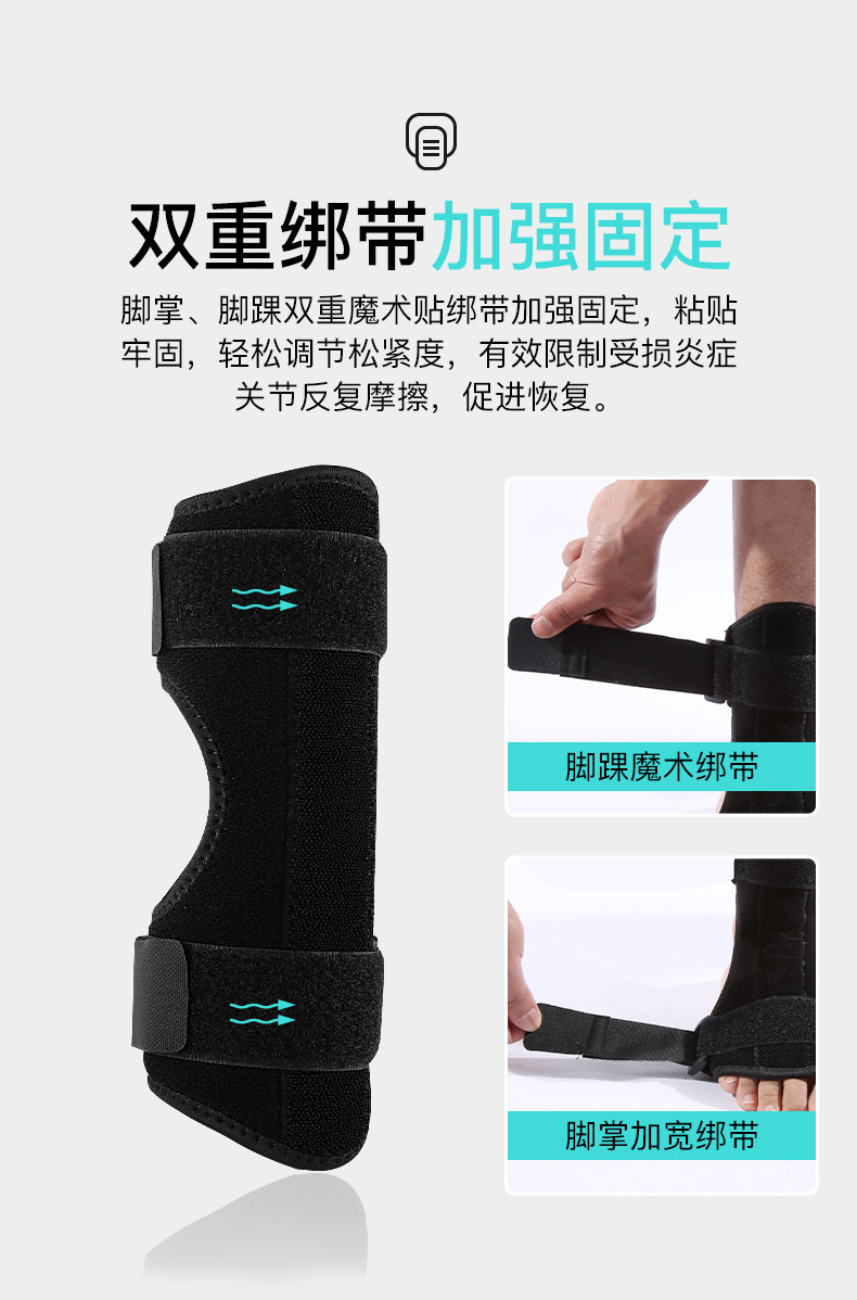 护踝1_07.jpg
