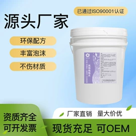 地板蜡;多用途清洁剂;油污清洁剂