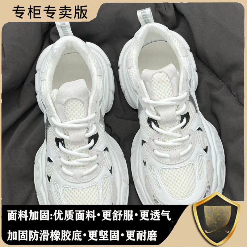 厂家直销厚底老爹鞋女2025新款小白鞋子女防滑小众休闲运动板鞋潮|undefined