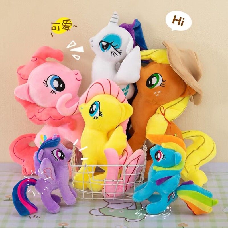 Little Pony Cute Pet Baoli Plush Doll Unicorn Pillow Doll Machine Doll Plush Toy Girls Children's Gift