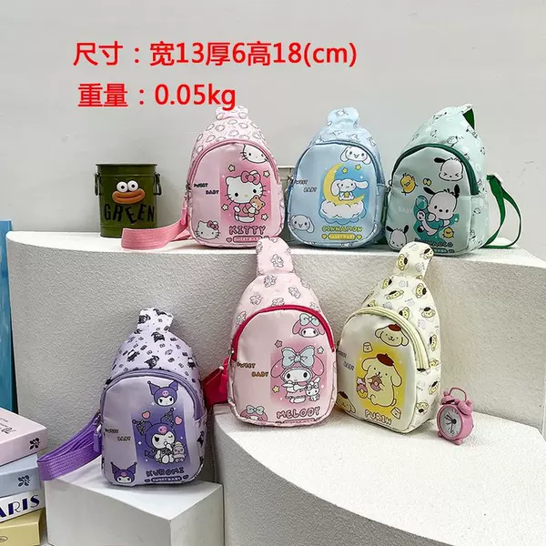 Children's Bags New Style Japanese Cartoon Cute Boys and Girls Chest Bag Stylish Fashion Crossbody Small Bag Shoulder Bag