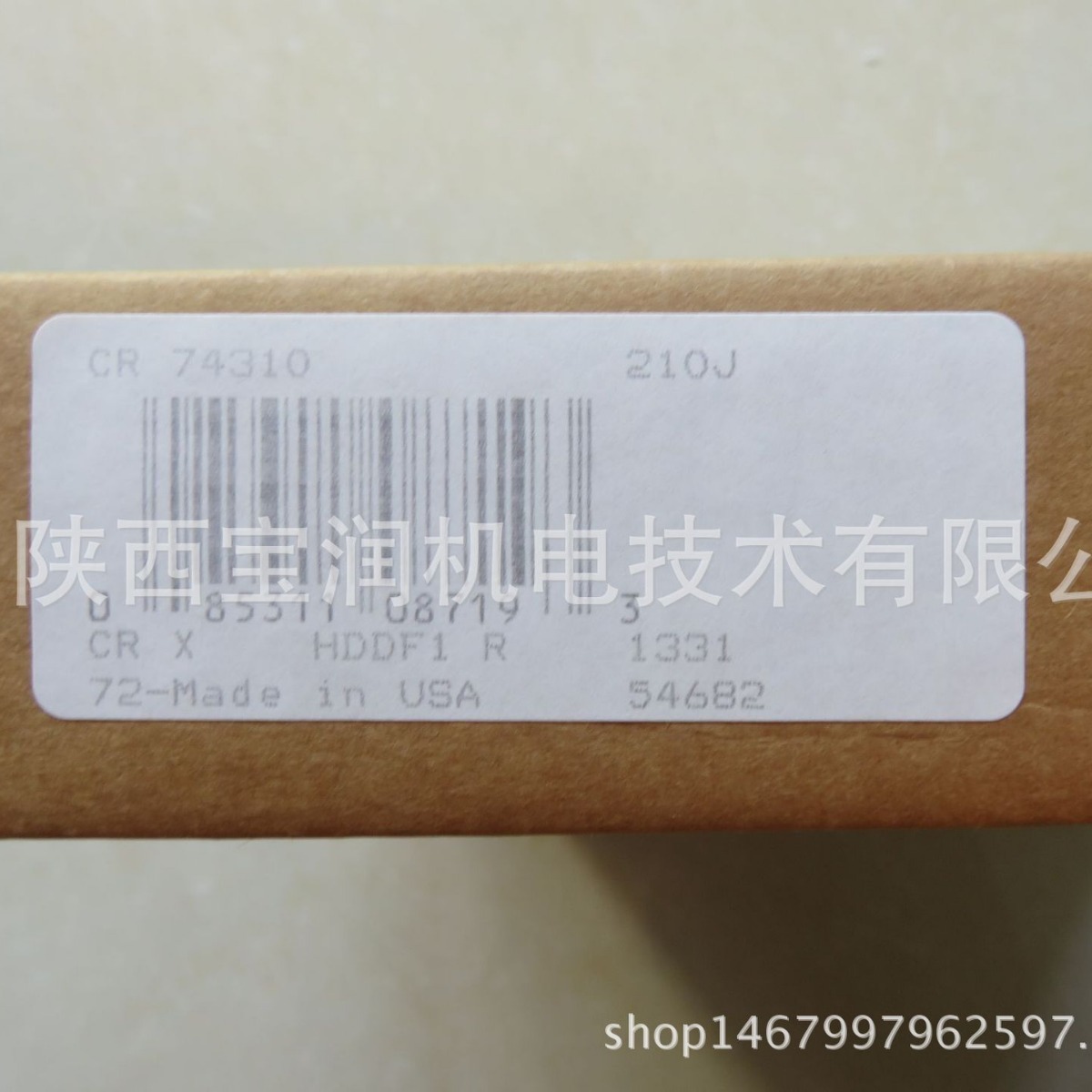 CR浮动油封 CR 74310