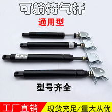 转椅子电脑椅办公椅午休椅理发椅可躺椅气杆靠背气撑气弹簧配件