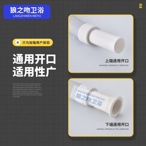 Deodorant sewer hose household wash basin wash basin hotel bathroom basin drain pipe telescopic steel wire sewer pipe