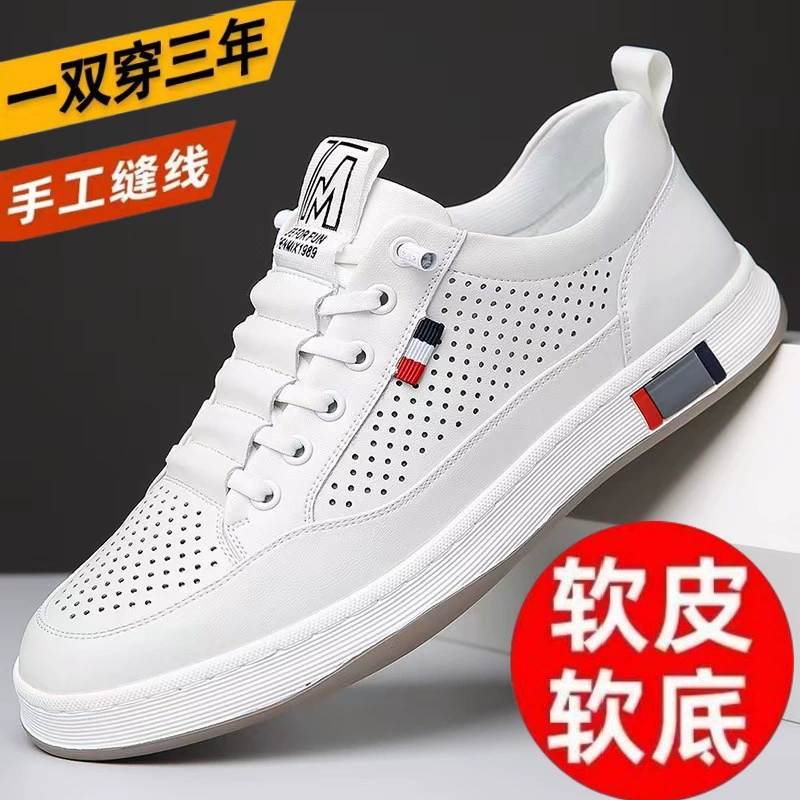 Одна педаль маленькая белая обувь 2024 летняя новая повседневная обувь