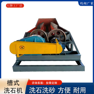 ��ʽϴ�V�C�p�S����ϴʯ�C�O�� ɰʯ����x�C750��ϴɳ�C�����S��