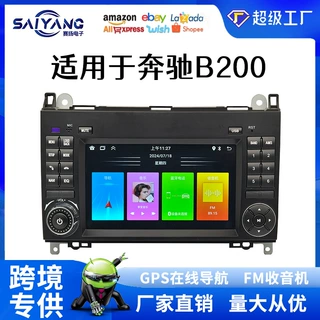 适用08-17年奔驰B200无线carplay车机中控屏GPS导航收音机一体机