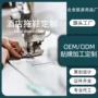 透气防滑酒店一次性拖鞋