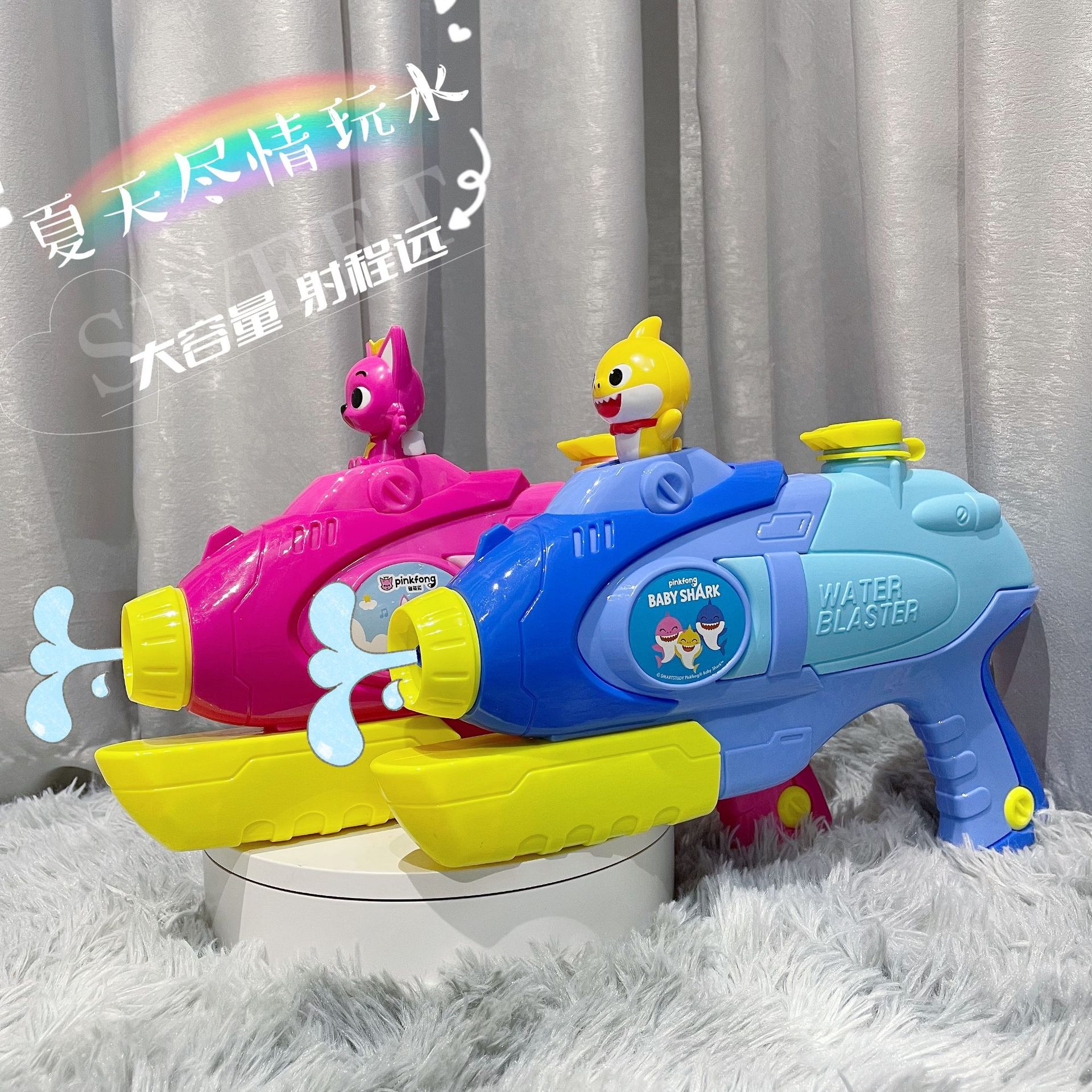 新款夏日水枪碰碰狐鲨鱼宝宝玩具水枪抽拉式大号打水仗沙滩玩具|ms