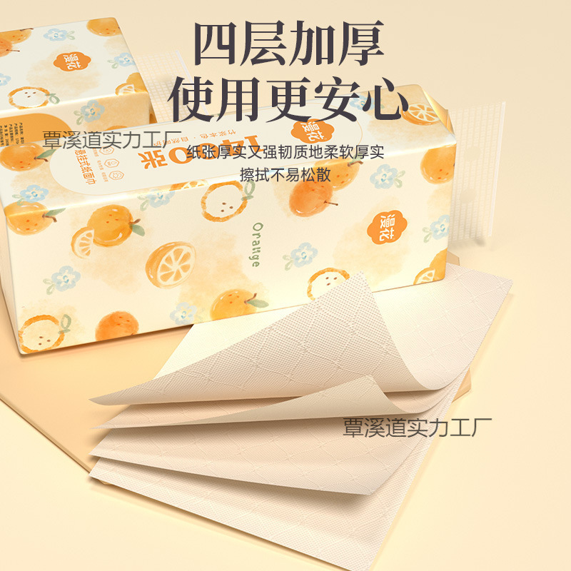 漫花张悬挂式抽纸整箱提装大包家用面巾纸大尺寸厕用卫生纸|undefined