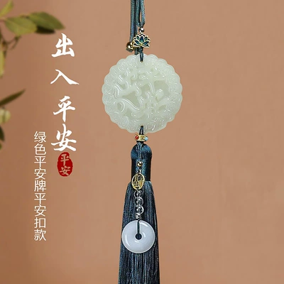 Car hanging: Safety Pixiu Car