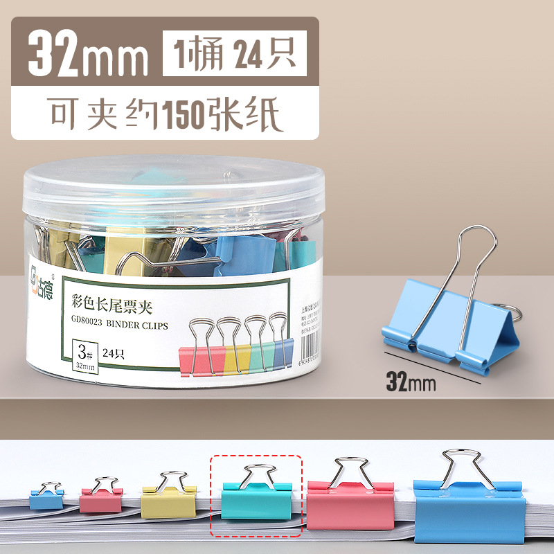 [업그레이드 및 노동 절약] 32mm/1 배럴/24개