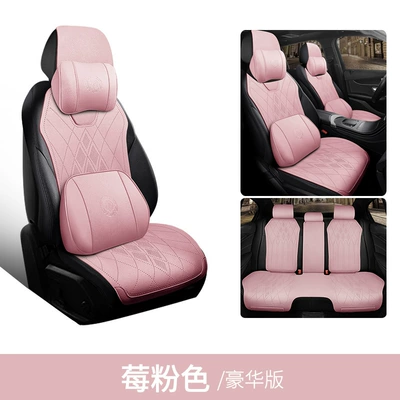 Seat cushion, seat cover — E5 Seat Covers and Cushions - raspberry-pink-five-seater-deluxe-edition-genuine-leather-envision