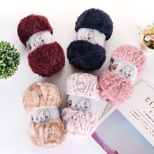 仿皮草线仿兔毛绒毛线手编包包围巾线中粗长毛绒绒线羽毛纱线批发