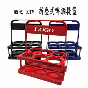 Beer Carrying Rack Plastic Wine Carrier Beer Carrying Basket Bar Ktv Foldableing Beer Carrying Basket Wine Carrier Beer Box