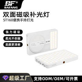 补光灯;摄影摄像器材;运动摄像配件