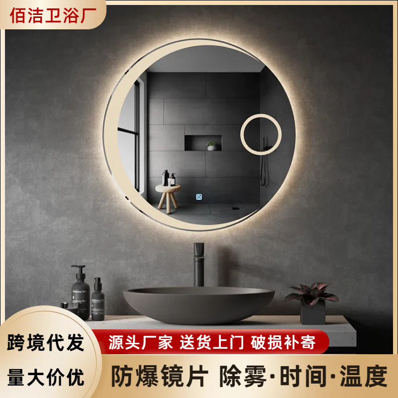 Nordic Smart Bathroom Mirror Defogging Touch Screen Bathroom Wall-Mounted Moon Round Mirror with Light Toilet Mirror Cross-Border