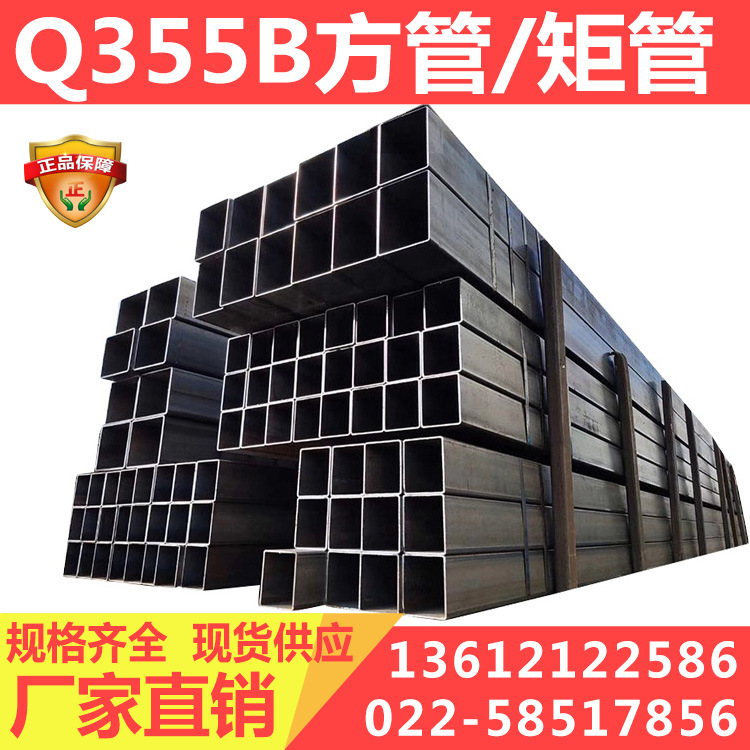 Q355B大口径无缝方管 桥梁用方矩管Q355B方管矩管非标冷拔方管