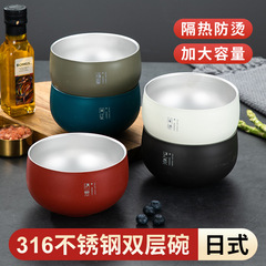 316ステンレスボウル食品級パーマ防止カップボウルメッキ二重断熱創意家庭用トランペット子供茶碗