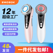 红蓝光导入仪脸部提拉按摩超声波清洁光子嫩肤洁面美容仪器焕肤