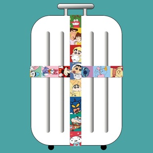 Travel Trolley Suitcase Packing Rope Strap One-Word Cross Fixed Strap Cartoon Cute Elastic Buckle Strap