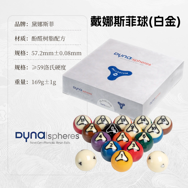 Dinasfi billar chino negro ocho latón color oro platino cristal billar elegante nueve bolas billar