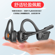 �{���⌧Ԓ�ն��C �p��ENC������C �̄ն��Copen ear headphones