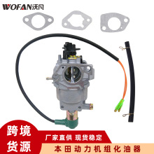 Ħ��܇��� �m�ñ���GX390 188F/190�����C�M������ 5KW8/6.5ǧ��