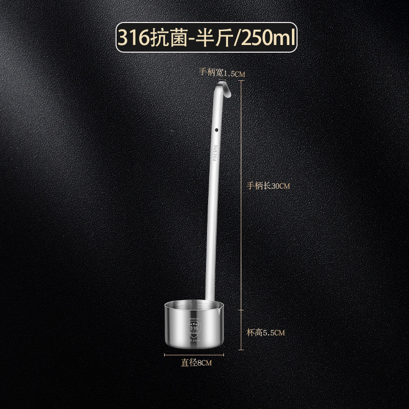 酒提316ステンレス酒提子家庭用大口径酒器酒スプーン給油漏斗柄酒大|undefined