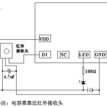 DL9043:红外摇控蜡烛灯接收IC