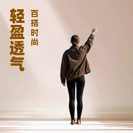 女士家居服;打底裤;男式T恤