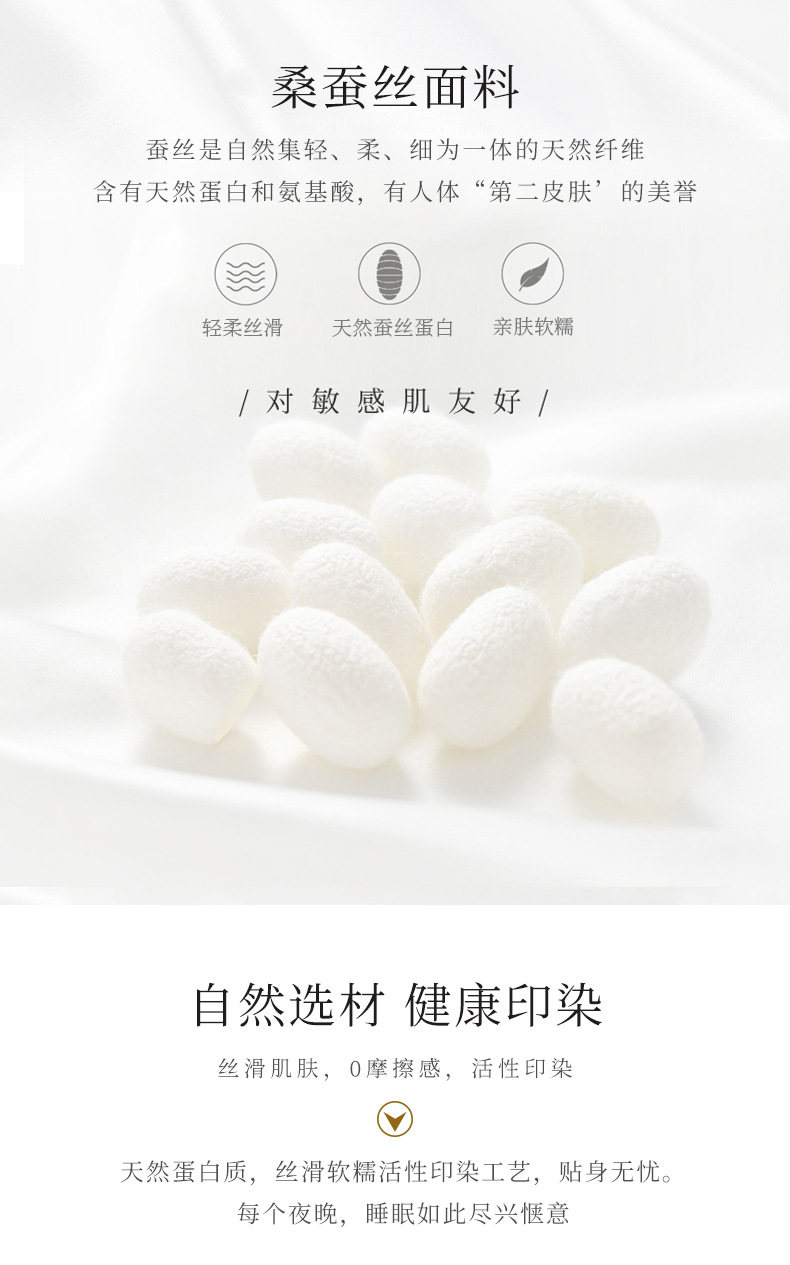 纯色四件套_03.jpg