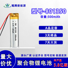 801350 701240 601230�ۺ����늳ؿɳ���о�m���b�����늄�