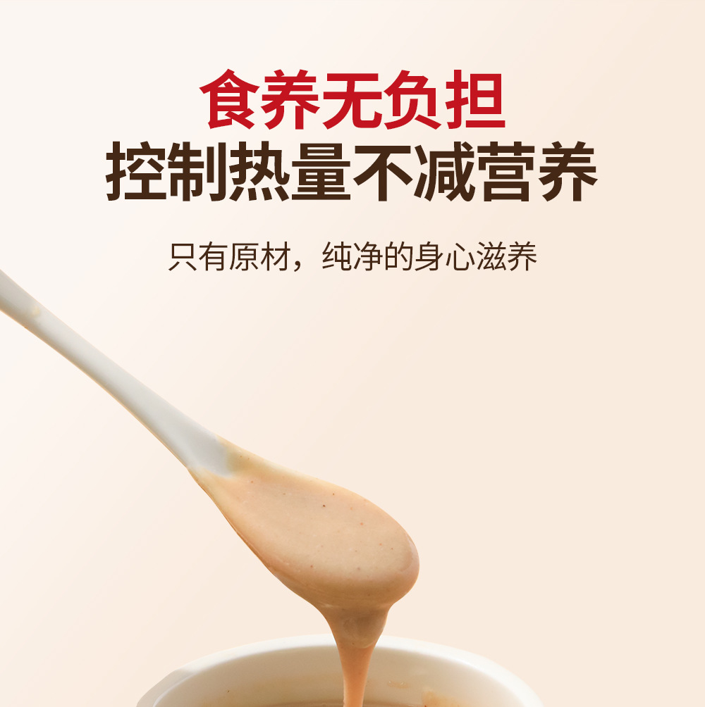 Iron Stick Yam Powder Huai Shan Yao Chinese Yam Instant Drink Powder 300g specifications