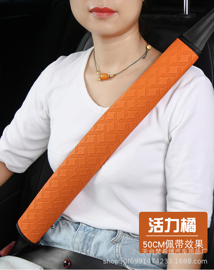 Leather All-Season Extended Soft Car Decorative Shoulder Pad, Extra-Long Driver Seatbelt Shoulder Protector, Automotive Accessories