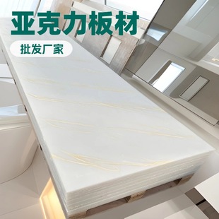 Dongguan wholesale artificial marble sheet composite acrylic large board household bathroom combination wash basin countertop