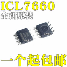 全新原装进口 ICL7660 ICL7660AIBAZ 贴片SOP8 DC/DC 电源转换器