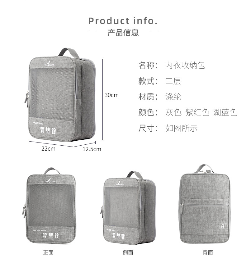 鞋子收纳袋-1688_02