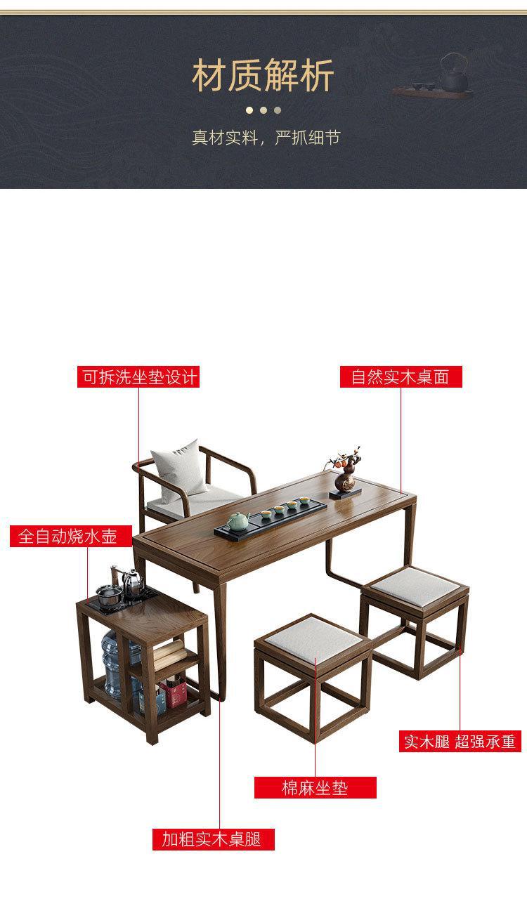新中式实木茶禅意功夫茶台一桌两椅客厅家用阳台泡茶桌椅组合套装-阿里巴巴