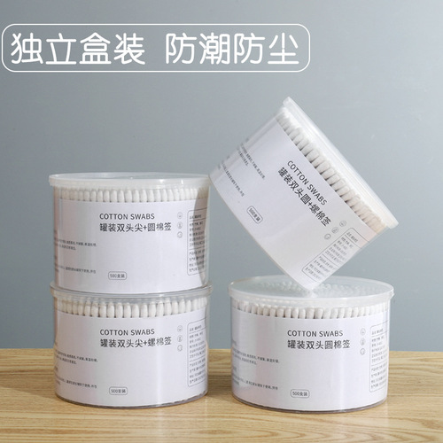 Dual-headed cotton swabs for ear cleaning, makeup use, wooden sticks, disposable, small head, fine tip, ear spoon, cleaning cotton swabs