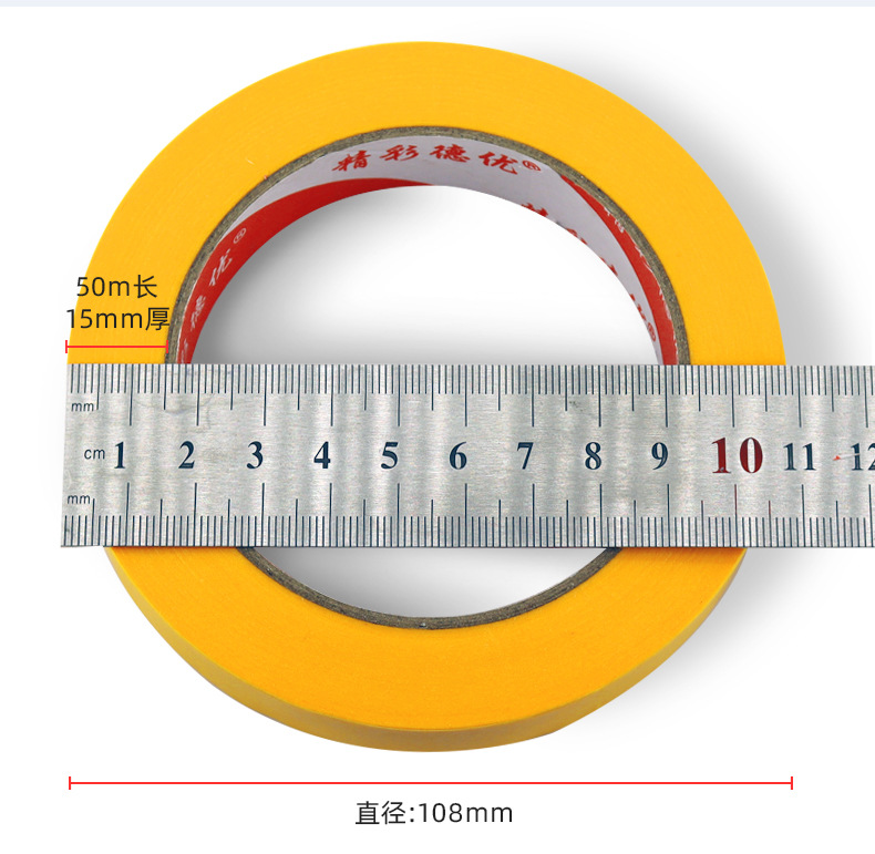详情页1-黄色和纸_10