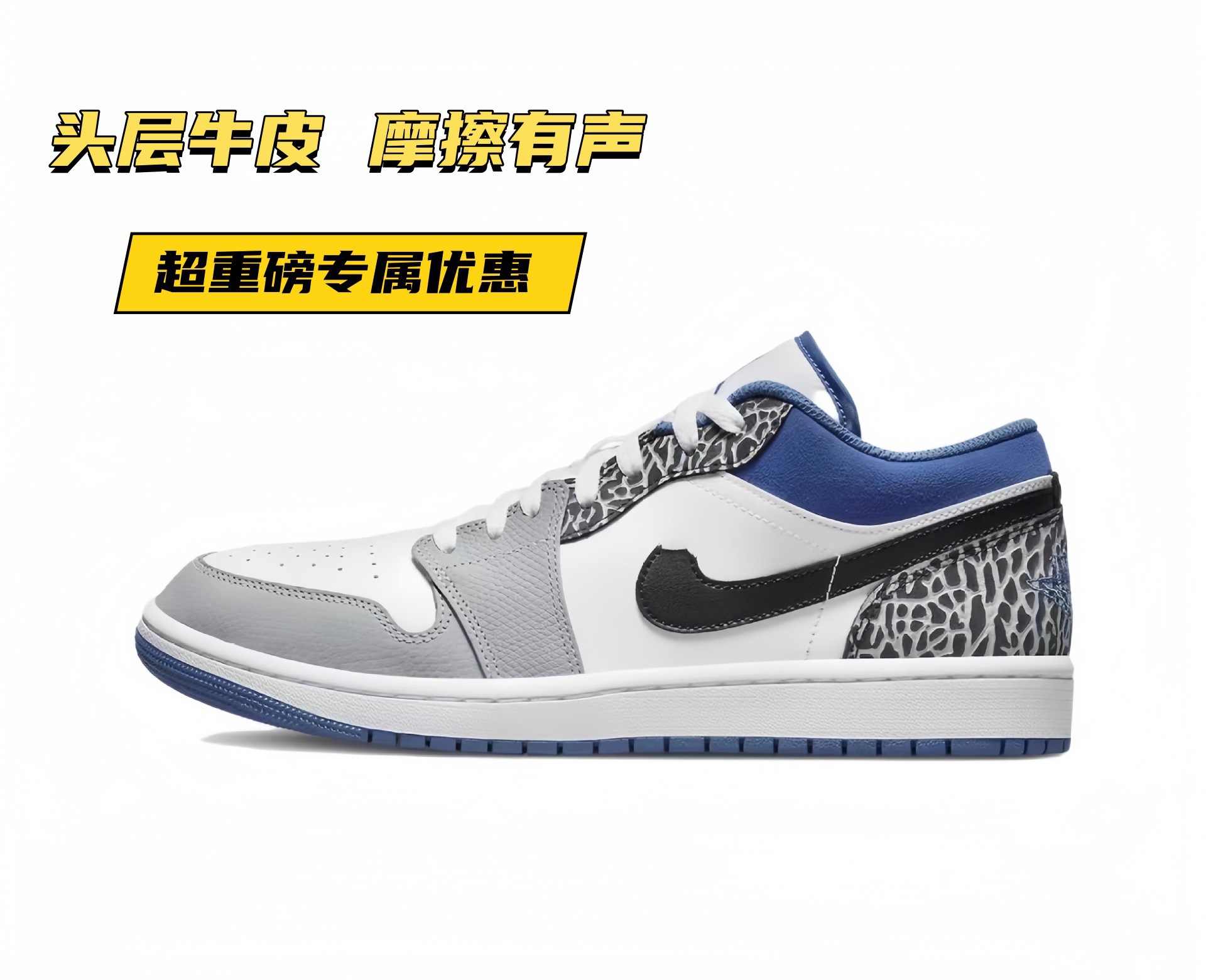 Aj1 cowhide white and blue