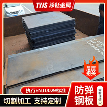 厂家直供防弹钢板切割FD95防弹钢板NP550防弹钢板6.2-10mm防弹板