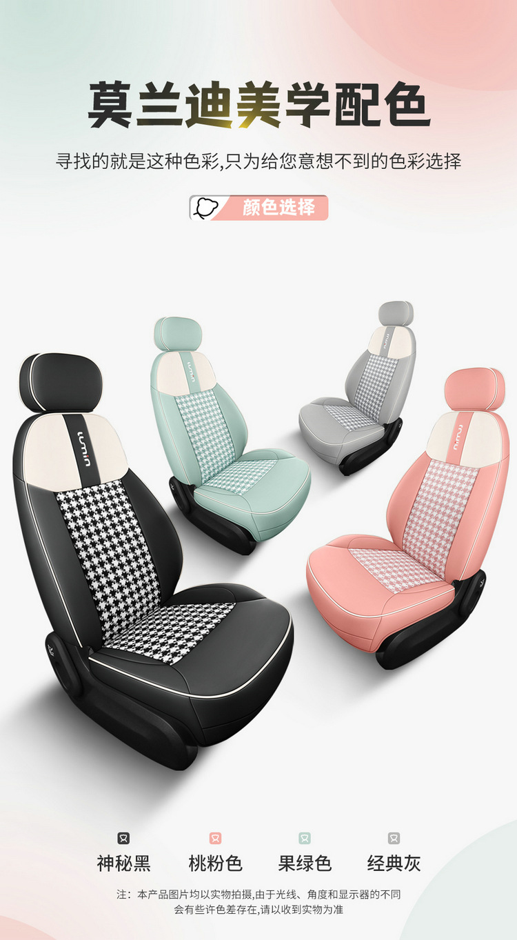 Changan Lumin Waxy Corn Special Full Surrounding Car Seat Cover Four Seasons Universal Cotton Linen Cushion Leather Seat Cover